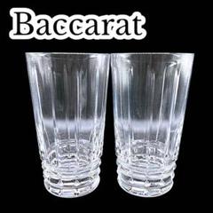 未使用バカラアルルカンハイボールTBタンブラー単品aq10624