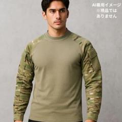 【米軍放出品】 U.S.ARMY コンバットシャツ FRマルチカム М サバゲー