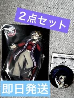 鬼滅の刃 獪岳 4点セット 鬼滅の刃】獪岳 アクリルスタンド - natsumee - BOOTH