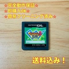 イナズマイレブン3 世界への挑戦!! スパーク DS