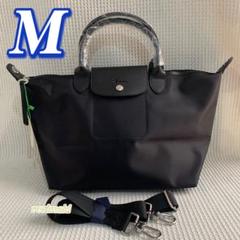 【新品】LONGCHAMP プリアージュ?ネオM ブラック3way 楽天市場】ロンシャン LONG CHAMP トートバッグ ル・プリ