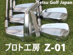 プロト工房 Z-01 無刻印マッスル 5-PW 6本 NS950GH HT S プロト工房 Z-01 無刻印マッスル 5-PW 6本 NS950GH HT S - メルカリ