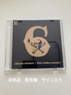 2025年最新】キャデラックCDの人気アイテム - メルカリ