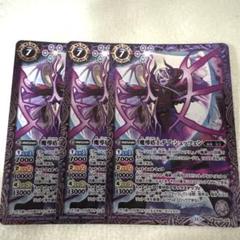 遊戯王　時の魔導士　プリズマ　28枚　41000 Amazon.co.jp: 遊戯王OCG 真竜皇V.F.D. アルティメットレア MACR