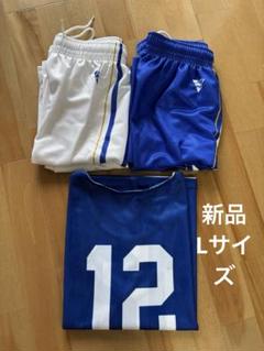 バスケットグラブ用Lサイズ3点セット　新品