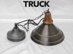 トラックファニチャー ペンダントライト truck furniture 照明 PENDANT P-RT1 | TRUCK FURNITURE