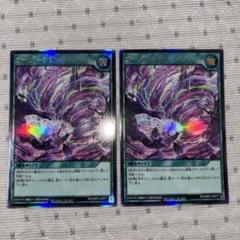 オーバーラッシュストーム【オーバーラッシュレア】{RD/ORP2