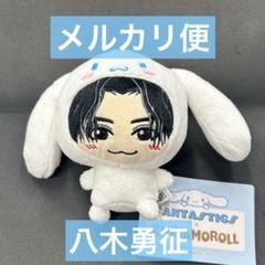 【未開封新品】中島颯太　八木勇征　BIGぬいぐるみ　4体セット 未開封新品】中島颯太 八木勇征 BIGぬいぐるみ 4体セット - メルカリ