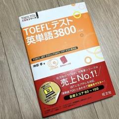 語学・辞書・学習参考書 haru 全問動画解説】学習者にとことん寄り添うTOEIC参考書 - YouTube