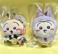 ちいかわ　てんし＆あくま　マスコット　うさぎ　2点セット