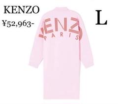 KENZO バックロゴ　スウェット　ワンピース　ピンク　美品　入手困難