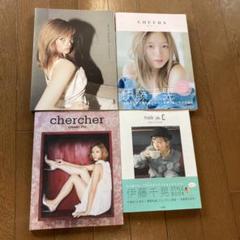 伊藤千晃 写真集の中古 未使用品を探そう メルカリ 伊藤千晃 写真集の中古 未使用品を探そう メルカリ