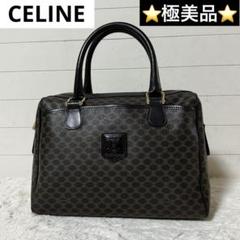CELINE MC97/2 セリーヌ ボストン 50cm 旅行 ユニセックス CELINE - CELINE セリーヌ MC97/2 ボストンバッグ 幅50cm