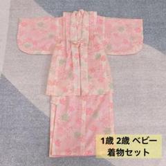 ベビー着物 1〜2歳 被布 羽織り 赤ちゃん 女児 子ども アンティーク レトロ