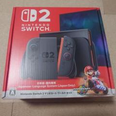 送料無料 Nintendo Switch 2 日本語版 マリオカート無し