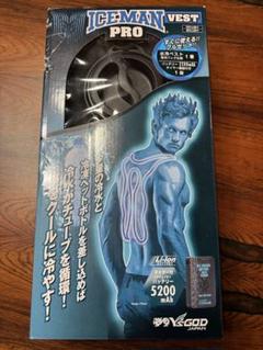 今年の猛暑に備えて如何でしょう！ 新品未使用アイスマン 今年の猛暑に備えて如何でしょう！ 新品未使用アイスマン