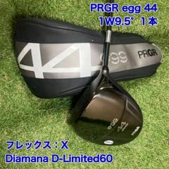 PRGR egg 44 ドライバー　1W9.5° プロギア