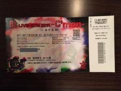 B'z チケット半券