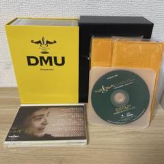 【卒業特典付き】石井裕之 DMUのサムネイル