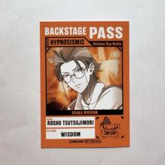 夢野幻太郎 バックステージパス風ステッカー まとめ売り Amazon.co.jp: ヒプノシスマイク マルイ 夢野幻太郎 ステッカー
