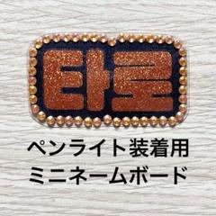 2025年最新】riize ペンライト ショウタロウの人気アイテム