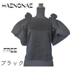 最終お値下げHAENGNAE ヘンネ ボディスーツ トップス