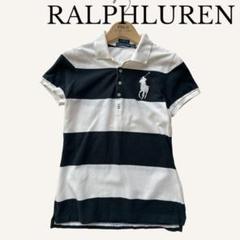 ラルフローレン RALPHLUREN ポロシャツ ボーダー ビッグロゴ