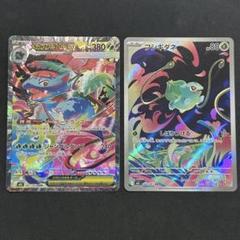 メガフシギバナex sar メガフシギバナex rr フシギダネ ar セット メガフシギバナEX SAR SR RRセット - メルカリ