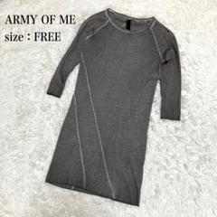 ARMY OF ME スウェット グレー アルチザン ベロア