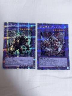 遊戯王 幻獣王キマイラ 幻獣魔王バフォメット 25th アジア 遊戯王 幻獣王キマイラ 幻獣魔王バフォメット 25th 2枚 - メルカリ