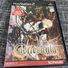 PS2 キャッスルヴァニア