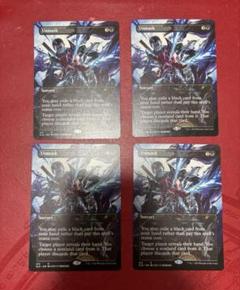 2025年最新】mtg漆月魁渡の人気アイテム - メルカリ