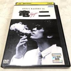 映画   竜二  パンフレット   金子正次 Amazon.co.jp: 映画 竜二 パンフレット 金子正次 : 文房具