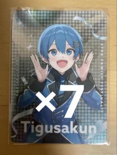 アンプタック ちぐさ カード