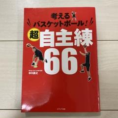 2025年最新】中川和之の人気アイテム - メルカリ