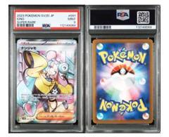 ポケモンカード ナンジャモ sr PSA9