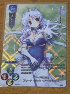 lycee リセ 桧山璃子 4枚 2025年最新】リセの人気アイテム - メルカリ