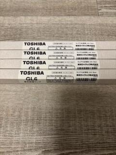 殺菌灯　東芝　GL6 4本