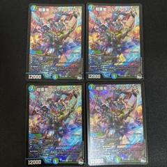 2025年最新】ブラックホールインワンゴルファンタジスタの人気