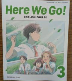 2025年最新】Here we go 教科書の人気アイテム - メルカリ