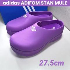 2025年最新】adidas adifom stan mule wの人気アイテム - メルカリ