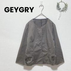 ゲーグリー★京都ブランド★GEYGRY★グレー★上品秋冬ワンピース 2025年最新】geygryの人気アイテム - メルカリ