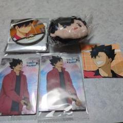 ハイキュー!!　黒尾鉄朗　セット