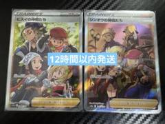 PSA10 連番】ヒスイの仲間たち シンオウの仲間たち SR PSA10
