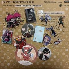 2025年最新】コンパス グッズの人気アイテム - メルカリ