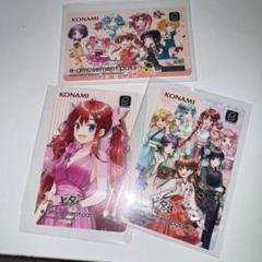 ひなビタ e-amusement pass 3枚セット 2025年最新】e-amusement pass ひなビタの人気アイテム - メルカリ