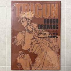 内藤泰弘 TRIGUN カラーポートフォリオ 複製原画　謎本　セット 内藤泰弘 TRIGUN カラーポートフォリオ 複製原画 謎本 セット
