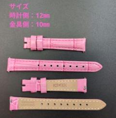 腕時計のベルト　まとめ売り　未使用 2025年最新】時計ベルト まとめ売りの人気アイテム - メルカリ