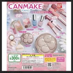 キャンメイク　ミニチュアコレクション 7種セット×2 キャンメイク（CANMAKE TOKYO） ミニチュアコレクション