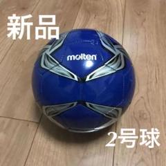 モルテン Molten ヴァンタッジオ リフティングボール 初級者向け F V918 Bk サッカー ボール 15ssの中古 未使用品を探そう メルカリ モルテン Molten ヴァンタッジオ リフティングボール 初級者向け F V918 Bk サッカー ボール 15ssの中古 未使用品を探そう メルカリ